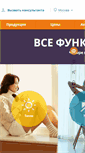 Mobile Screenshot of multiokna.ru